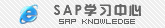 SAP�û��ĵ�